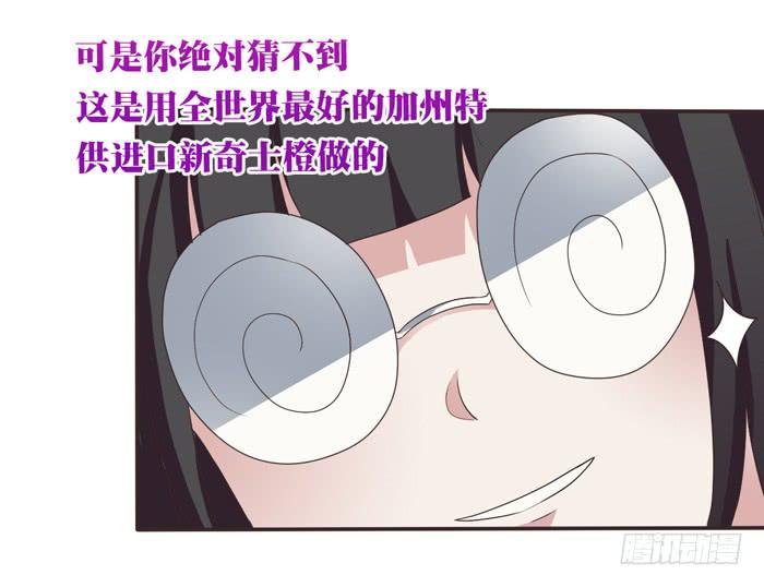 《未婚爸爸》三人约会（下） 第6页