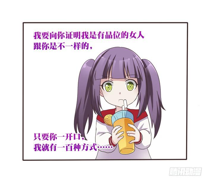 《未婚爸爸》三人约会（下） 第7页