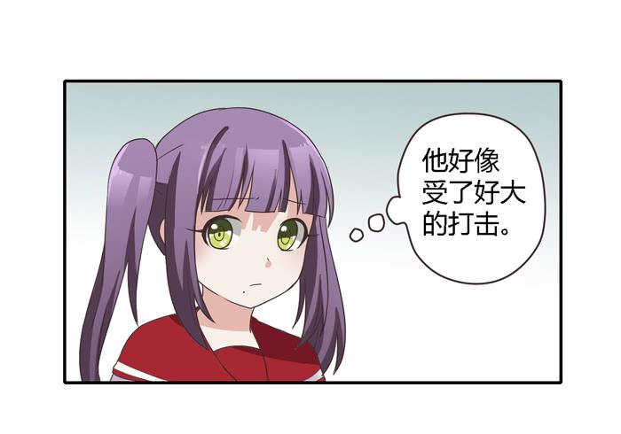 《未婚爸爸》好想去温泉 第22页