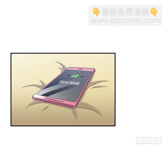 《未婚爸爸》好想去温泉 第28页