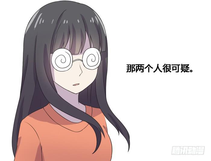 《未婚爸爸》贵族旅行团 第11页
