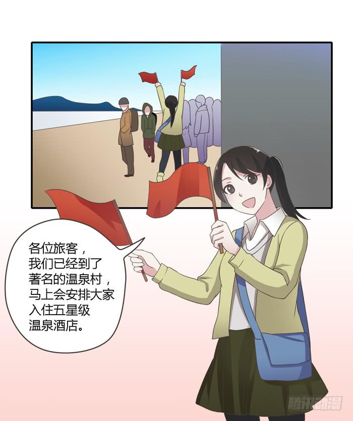 《未婚爸爸》熟悉的味道（上） 第10页