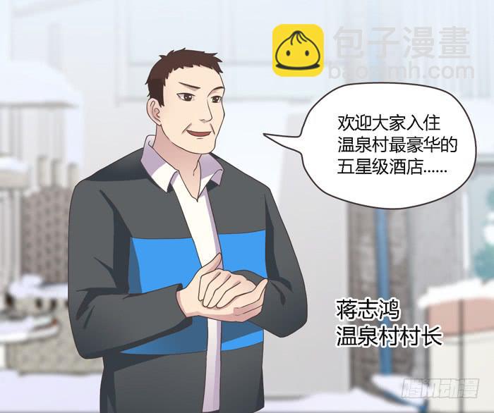 《未婚爸爸》熟悉的味道（上） 第11页