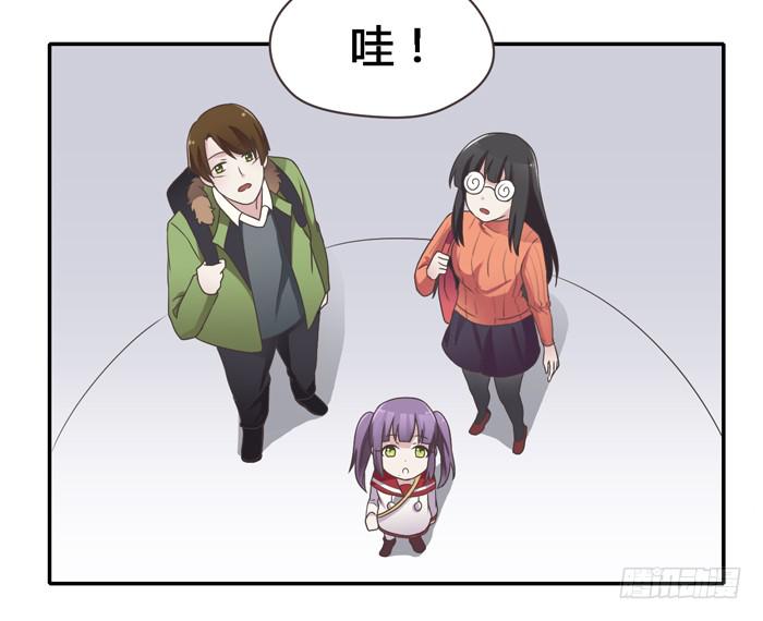 《未婚爸爸》熟悉的味道（上） 第13页