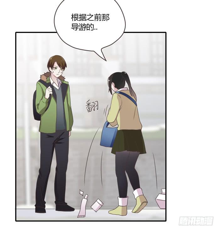 《未婚爸爸》熟悉的味道（上） 第17页