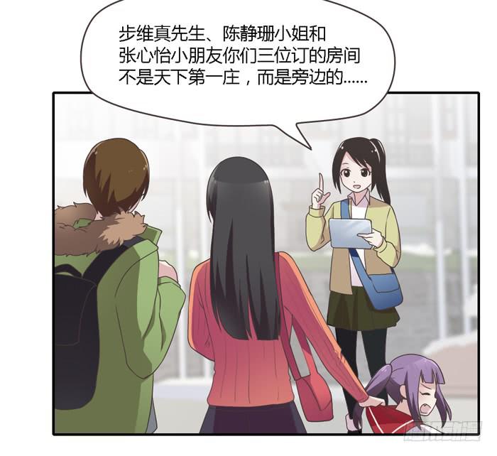 《未婚爸爸》熟悉的味道（上） 第19页