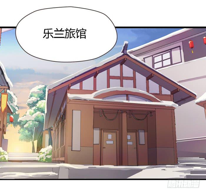 《未婚爸爸》熟悉的味道（上） 第20页