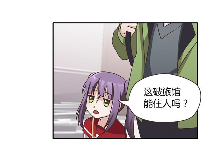 《未婚爸爸》熟悉的味道（上） 第21页