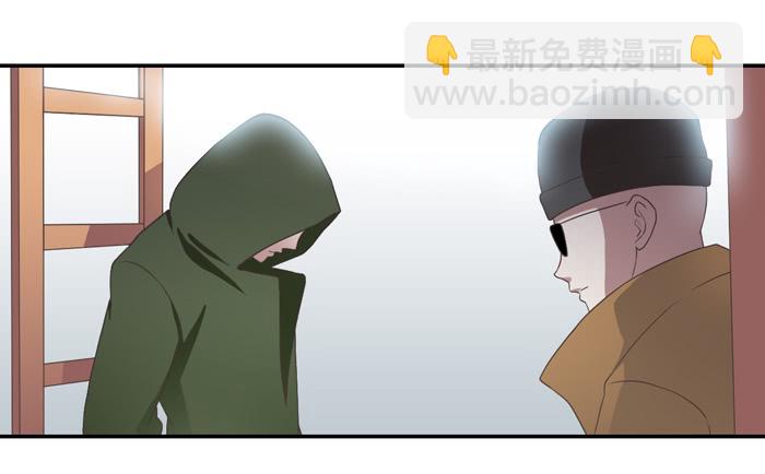 《未婚爸爸》熟悉的味道（上） 第6页