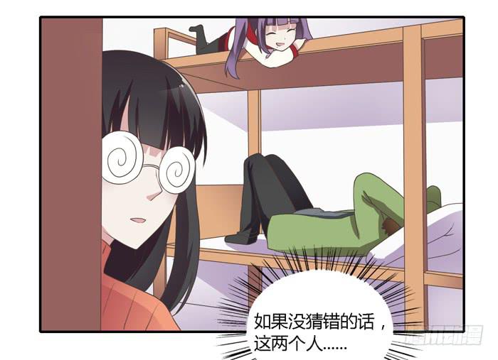 《未婚爸爸》熟悉的味道（上） 第7页