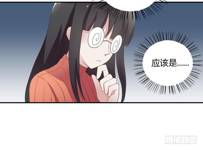 《未婚爸爸》熟悉的味道（上） 第8页