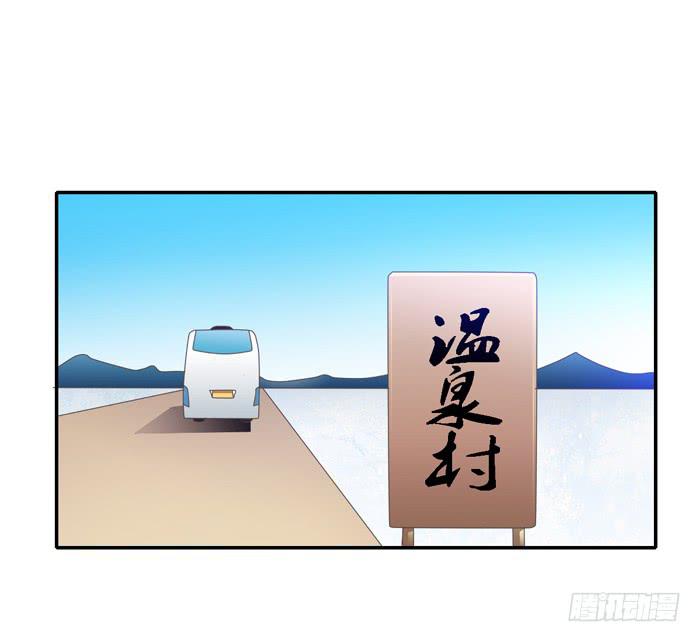 《未婚爸爸》熟悉的味道（上） 第9页