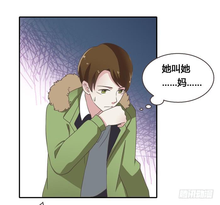 《未婚爸爸》相见不能相认 第12页
