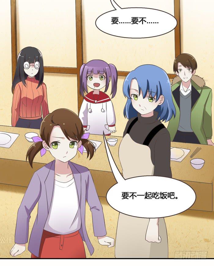 《未婚爸爸》相见不能相认 第15页