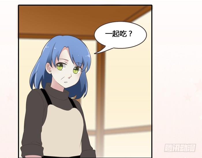 《未婚爸爸》相见不能相认 第16页