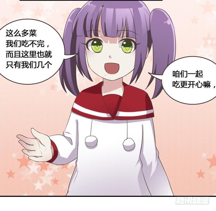 《未婚爸爸》相见不能相认 第17页