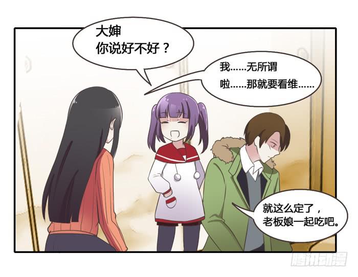 《未婚爸爸》相见不能相认 第18页