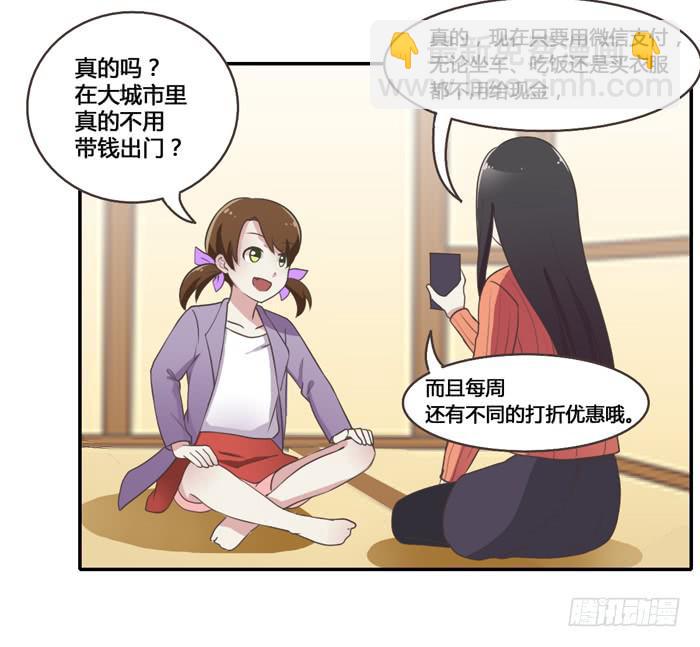 《未婚爸爸》相见不能相认 第21页