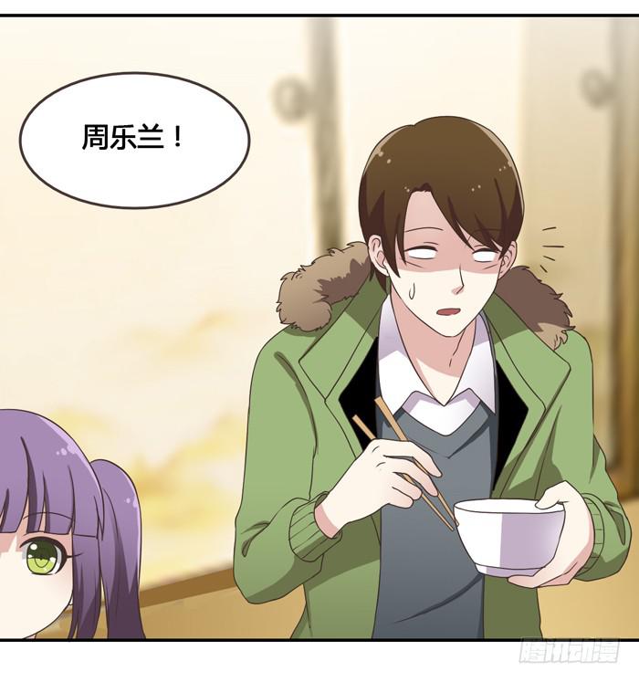 《未婚爸爸》相见不能相认 第25页