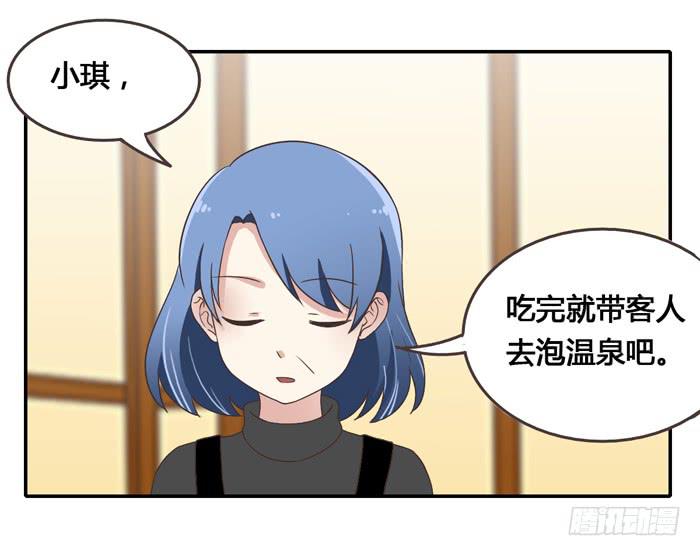 《未婚爸爸》相见不能相认 第27页