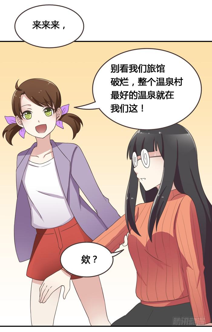 《未婚爸爸》相见不能相认 第28页