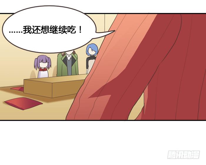 《未婚爸爸》相见不能相认 第29页