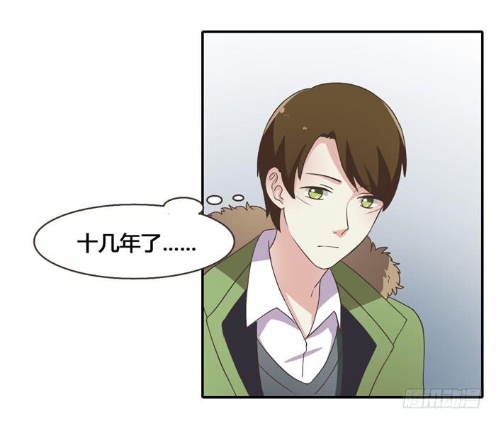 《未婚爸爸》相见不能相认 第30页