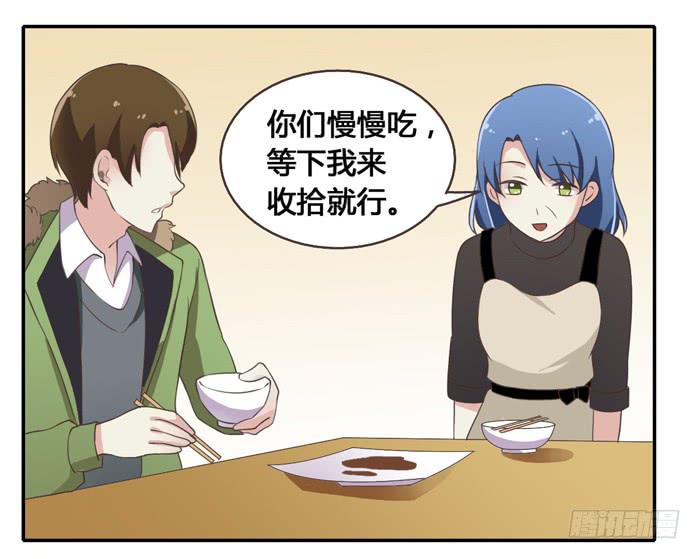 《未婚爸爸》相见不能相认 第36页