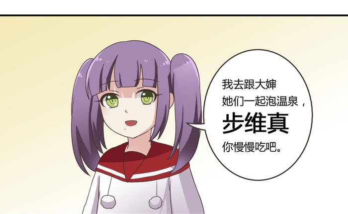 《未婚爸爸》相见不能相认 第39页