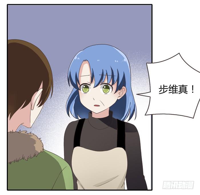 《未婚爸爸》相见不能相认 第41页
