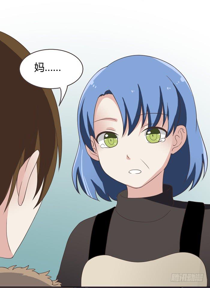 《未婚爸爸》相见不能相认 第43页