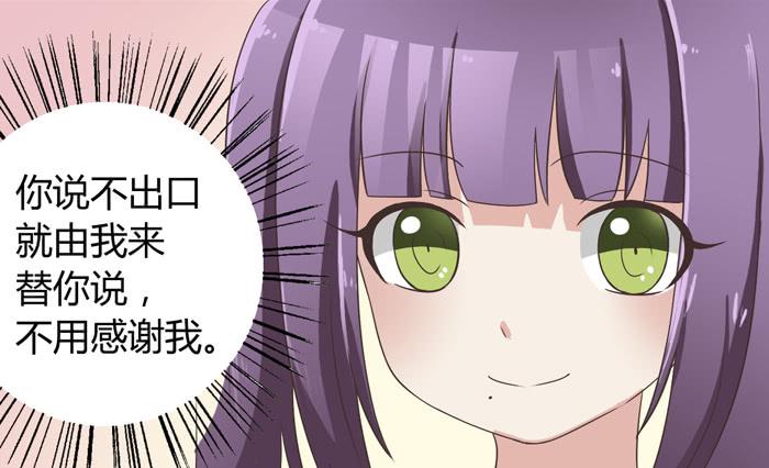 《未婚爸爸》相见不能相认 第44页
