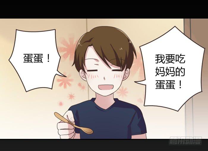 《未婚爸爸》相见不能相认 第4页