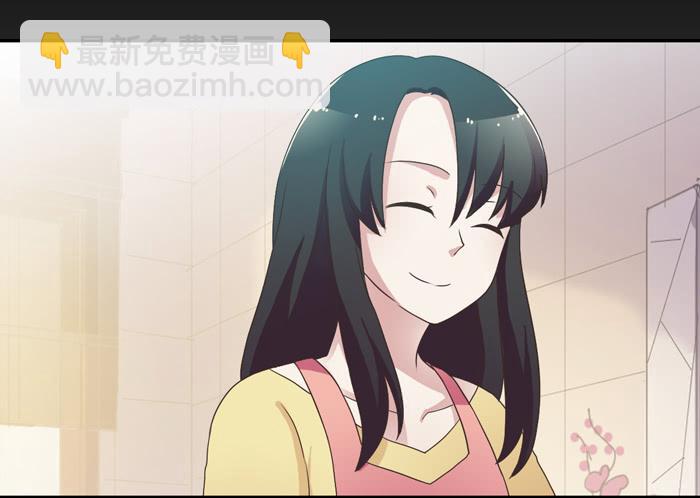 《未婚爸爸》相见不能相认 第5页
