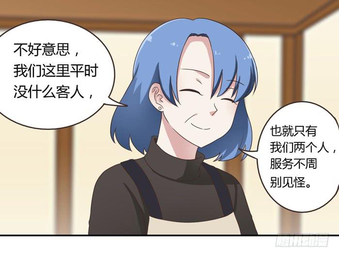 《未婚爸爸》相见不能相认 第7页