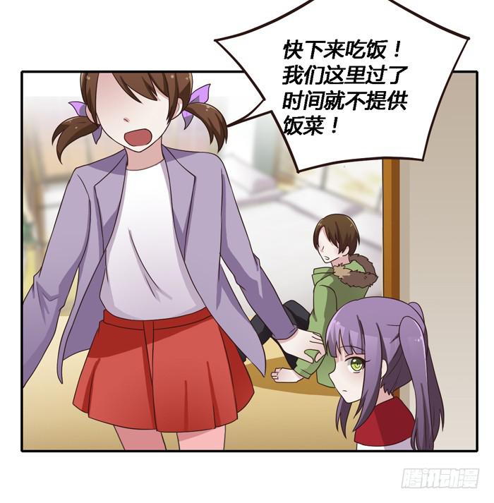 《未婚爸爸》熟悉的味道（下） 第13页