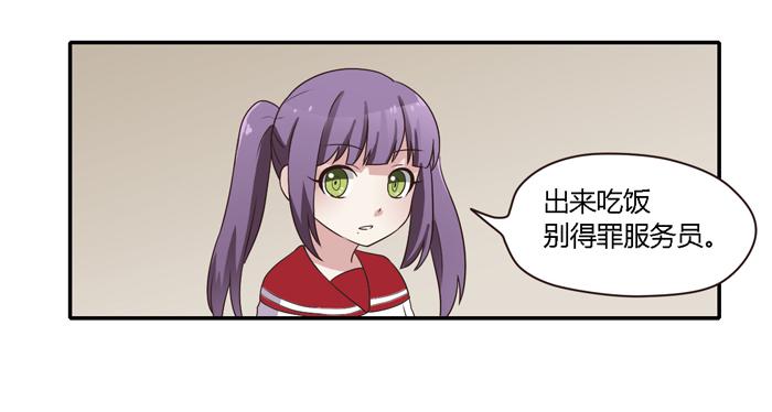 《未婚爸爸》熟悉的味道（下） 第15页