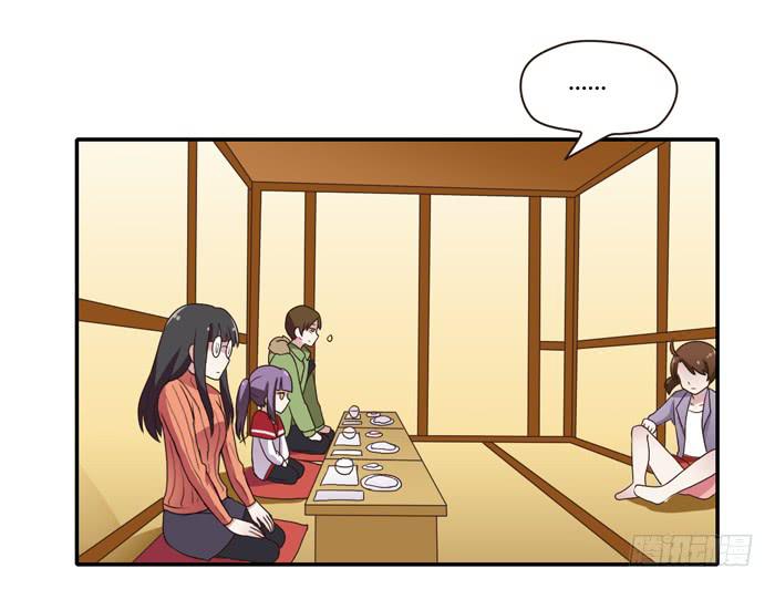 《未婚爸爸》熟悉的味道（下） 第16页
