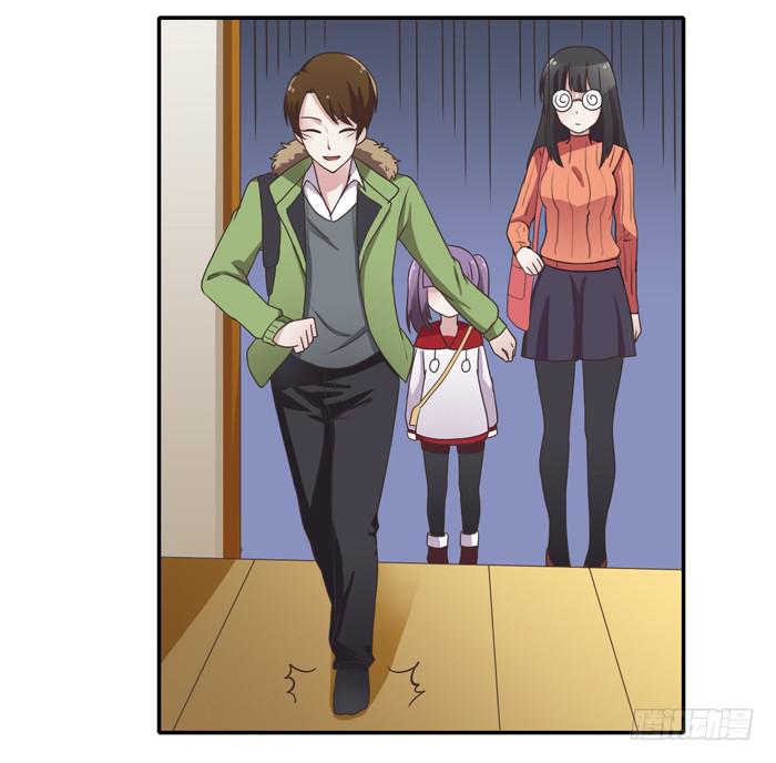 《未婚爸爸》熟悉的味道（下） 第5页