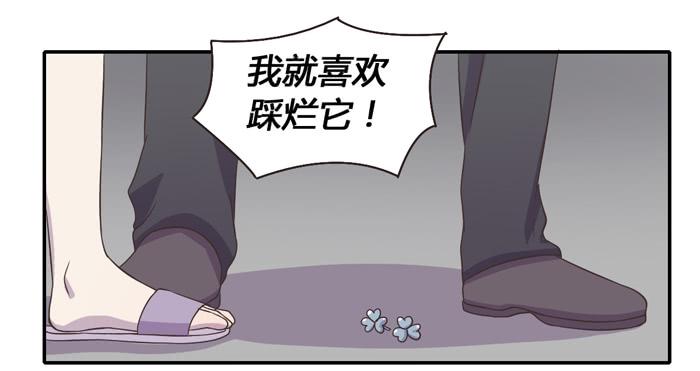 《未婚爸爸》合作愉快 第11页