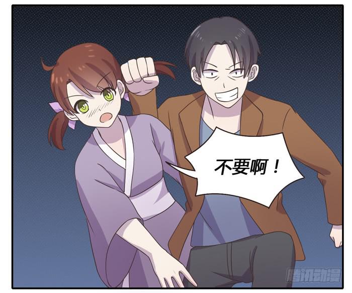 《未婚爸爸》合作愉快 第12页