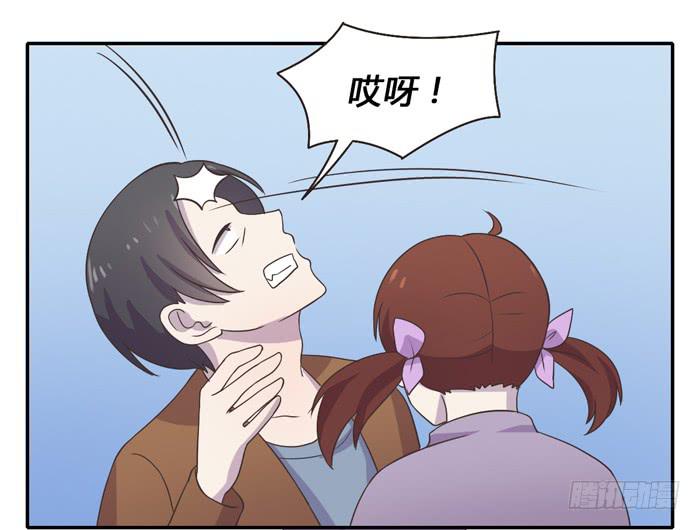 《未婚爸爸》合作愉快 第14页