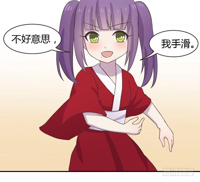 《未婚爸爸》合作愉快 第15页