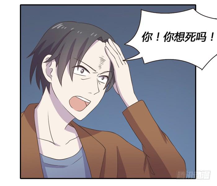 《未婚爸爸》合作愉快 第16页