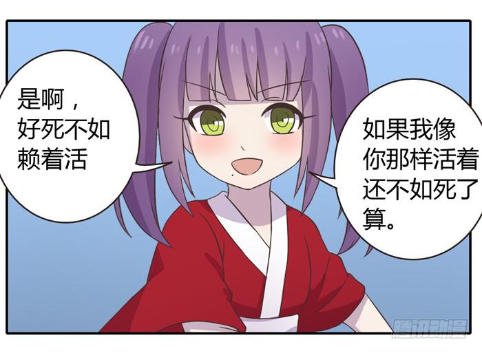 《未婚爸爸》合作愉快 第17页