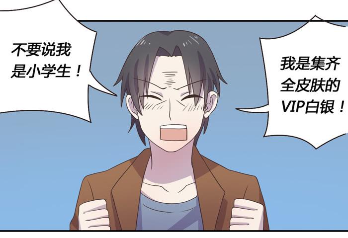 《未婚爸爸》合作愉快 第22页