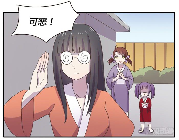 《未婚爸爸》合作愉快 第25页