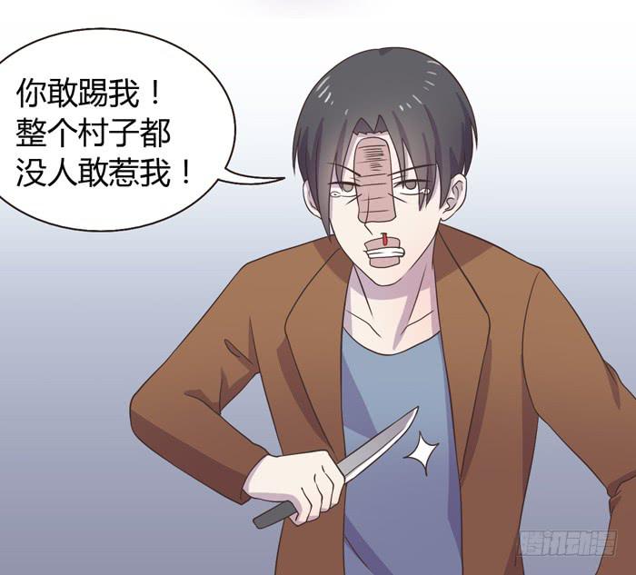 《未婚爸爸》合作愉快 第26页