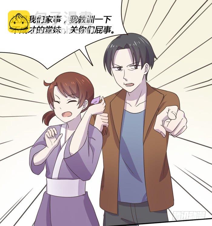 《未婚爸爸》合作愉快 第2页