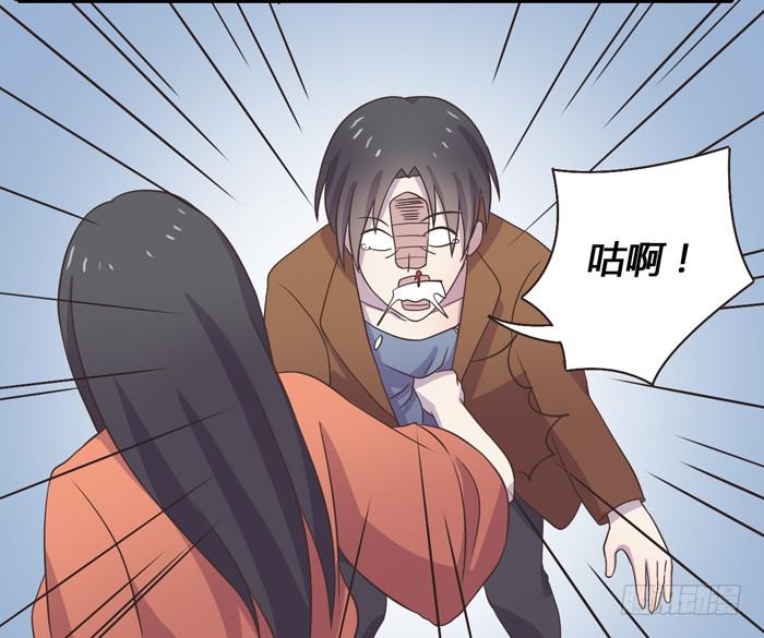 《未婚爸爸》合作愉快 第30页